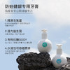 小巨蛋 益生菌防蛀健龈儿童减糖牙膏160g/瓶*2瓶[福利品] 商品缩略图2