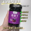 【每日食养】无沙桑葚干200g*3罐 商品缩略图0