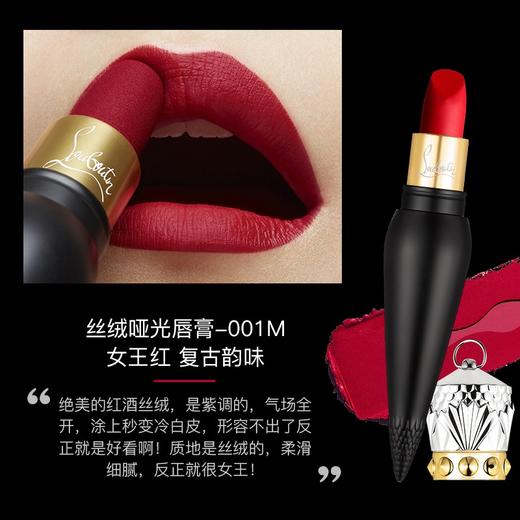 Christian Louboutin 克里斯提黑管唇膏  cl萝卜丁口红 女王权杖口红#001 #001S #001m 商品图6