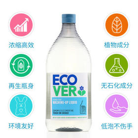 YNK·UNIORAM洗洁精 洋甘菊配方 950ml*2 原装进口 植物提取无残留 清洗果蔬