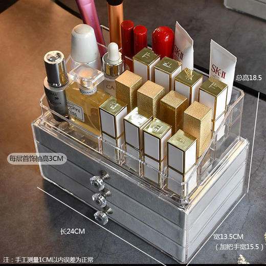 亚克力三层抽屉式口红护肤品首饰盒耳环耳钉项链饰品收纳盒首饰箱 商品图5
