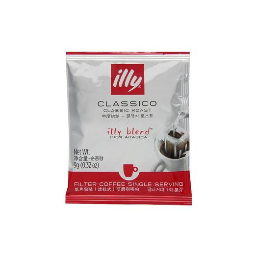 illy意利意大利挂耳咖啡中深度烘焙黑咖啡粉滤挂黑咖啡粉5片盒装 商品图3