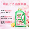 好爸爸樱香柔软洗衣液【2.8kg】 商品缩略图1