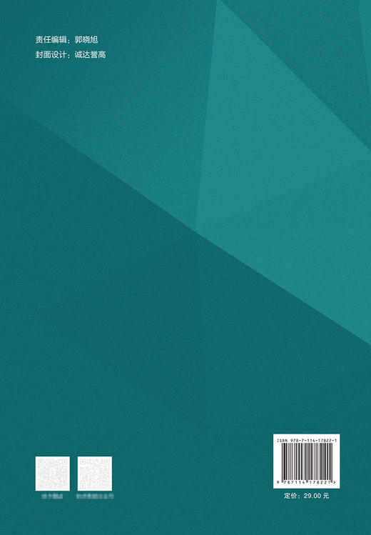 土木水利工程CAD绘图实验教程 商品图1