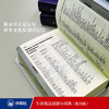 牛津英汉双解小词典（第10版） 商品缩略图6