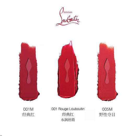 Christian Louboutin 克里斯提黑管唇膏  cl萝卜丁口红 女王权杖口红#001 #001S #001m 商品图9