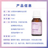 [龙岗院区]合普诺爱敏乐益生菌滴液 15ml 商品缩略图2