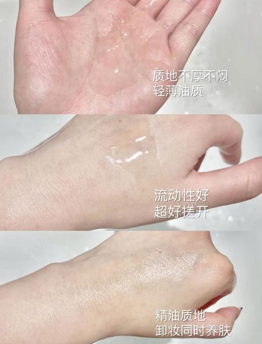 【新品】芙丽芳丝卸妆油125ml 商品图1