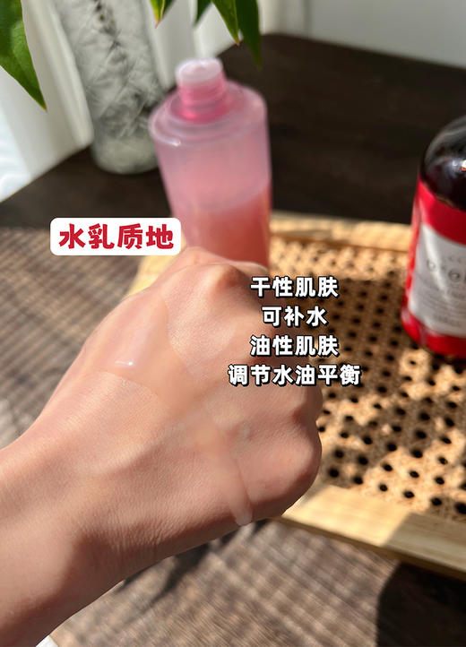 预售5-7天兰蔻粉水 一抹水润 ~湖州仓 商品图2