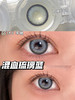 大直径混血丨女王蜂蓝·Clairecolor丨14.5mm（年抛/2片装） 商品缩略图1