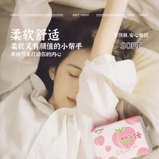 「加量大包装」30包抽纸400张大号餐巾纸大尺寸居家日用擦手纸家庭实惠装卫生纸巾 商品图2