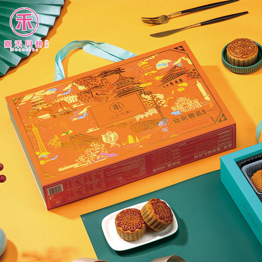 【月享中秋】嘉禾月中秋礼盒凤梨草莓红豆沙蛋黄莲蓉月饼 嘉禾福礼400g 商品图1