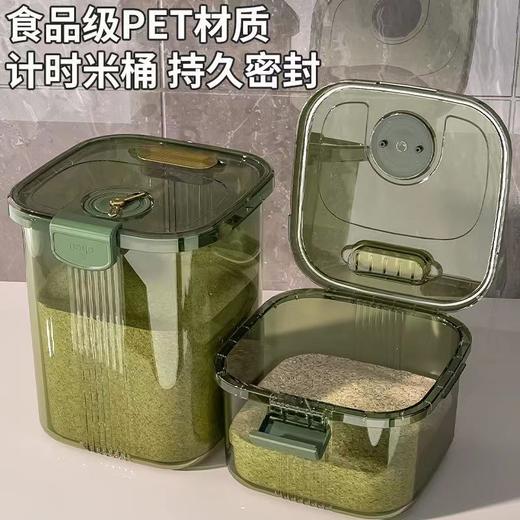 家用新款食品级计时保鲜大容量密封米桶厨房防虫防潮面粉桶 商品图9