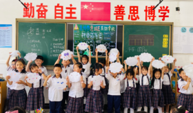 2022秋惠州市惠城区东湖学校一年级力翰科普活动【气象小小兵】 23.Q.N.S.23