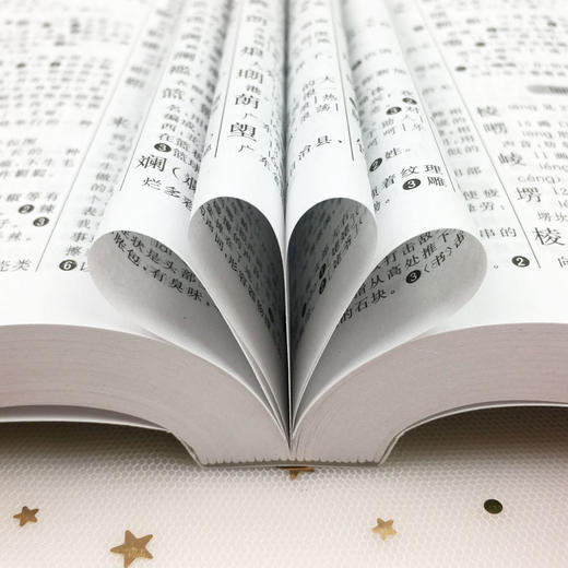 推荐 5册小学生多功能字典成语词典现代汉语词典同义词近义词反义词词典英汉汉语词典 同步书1-6年级商务印书馆 商品图2