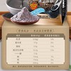南方黑芝麻糊（低糖）600g/包 商品缩略图2