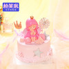 梦幻宝贝4吋 商品缩略图0