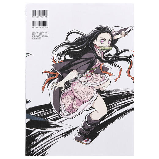 【中商原版】鬼灭之刃动画版插画记录集1 日文原版 アニメ鬼滅の刃イラスト記録集壱 商品图1
