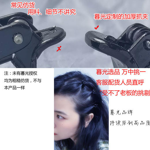 暮光原创 极简佩戴珍珠满天星小抓夹 碎发夹盘发装饰气质ins 商品图8