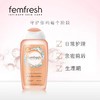 femfresh芳芯女性清洗液(日常护理型) 商品缩略图0