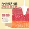 麦富迪狗湿粮羊奶肉粒包拌饭营养增肥补水成幼犬70g*10 商品缩略图2