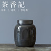 茶香记 秘青墨青 小巧玲珑 清灵幽雅 小茶罐 茶仓 茶入 茶道零配 商品缩略图0