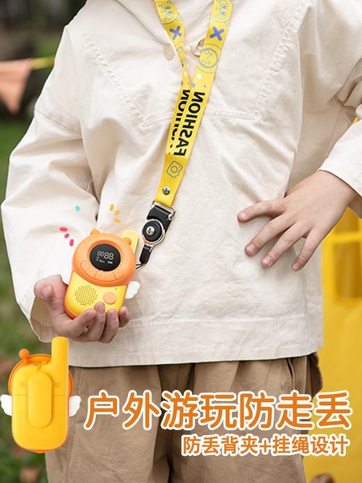 【官方授权 远距离实时对话】二代KOOOL科物酷儿童对讲机一对亲子无线互动户外对话器 清晰对话 亲子互动玩具 商品图3