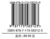 儿童青少年团队建设活动指南 通过体能挑战提升团队凝聚力 第2版 商品缩略图1