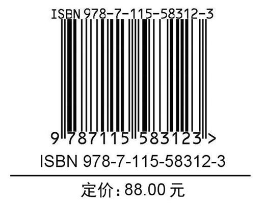 儿童青少年团队建设活动指南 通过体能挑战提升团队凝聚力 第2版 商品图1