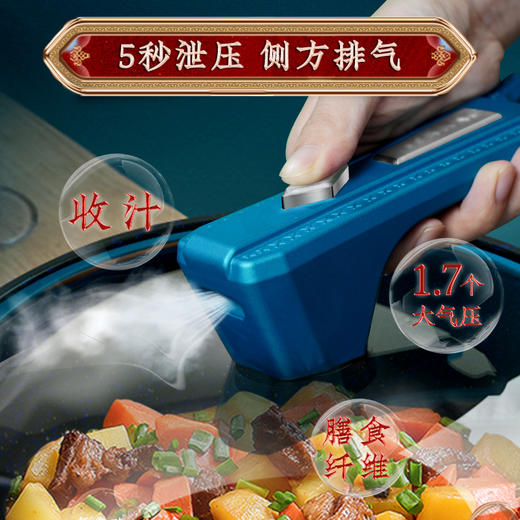 帝伯朗 菲尼雅浮雕钛钻多用不粘锅 32CM 全炉灶通用 商品图1