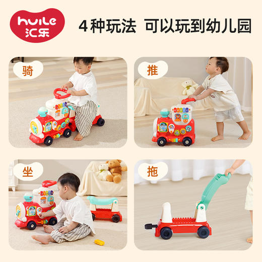 【汇乐】四合一智趣小火车可坐人学步车宝宝手推拉车骑行玩具车/C8990 商品图1
