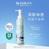 【官方授权】Dr.Alva瑷尔博士洁颜蜜氨基酸洗面奶120ml 商品缩略图1