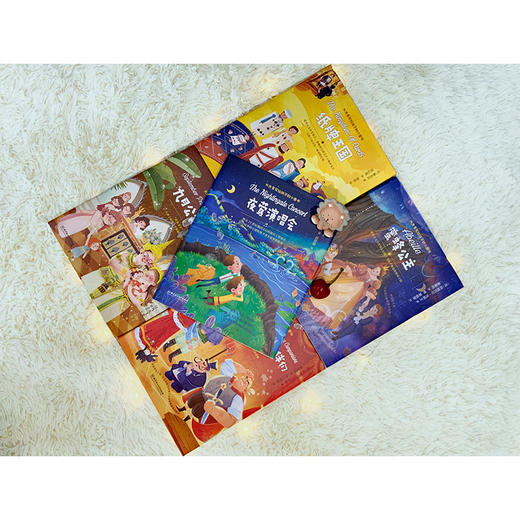 【礼盒装】大文豪写给孩子的小童书 （全10册）3岁+ 10位文学巨匠的不朽名作 商品图8