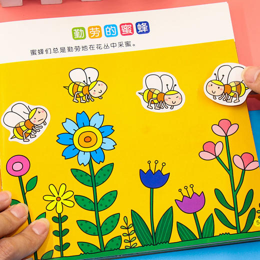 小红花 我的一套启蒙认知贴纸书反复帖0-2-3-4岁 宝宝汽车贴画 男孩女孩幼儿全脑开发图书 儿童思维训练手工益智游戏宝宝早教书籍 商品图2