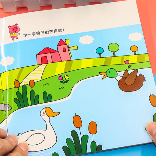 小红花 我的一套启蒙认知贴纸书反复帖0-2-3-4岁 宝宝汽车贴画 男孩女孩幼儿全脑开发图书 儿童思维训练手工益智游戏宝宝早教书籍 商品图4
