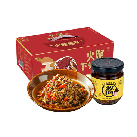 宣威火腿集团 宣字火腿佐餐酱礼盒装180g*6瓶 云南特产宣威火腿酱送礼礼盒 商品图4