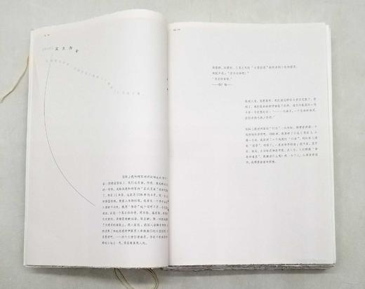 《说戏》，16开，线装，郭军编著，江苏凤凰美术出版社2017年版，定价698元，售价218元。外盒品相一般，书册完好。介意者慎订。

《说戏》有收藏版和简装版两个版本，此版为收藏版。本书以柯军与一位交 商品图5