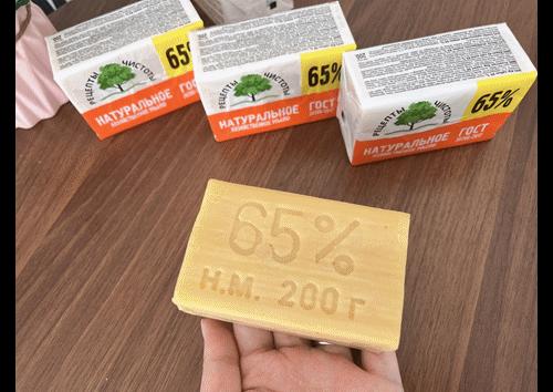 8.7截团！8块装！【俄罗斯进口老式牛油肥皂200g】天然无刺激，65天然油脂，去污能力强，洗衣不伤手！性价比超高， 商品图1