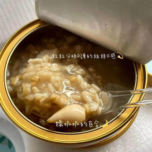 【腊八喝粥】五谷 x 山药百合燕窝粥组合 12碗 商品图5