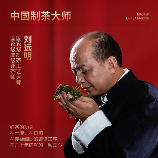 华祥苑 国缤茶小红罐 正山小种红茶  礼盒装125g 商品图4
