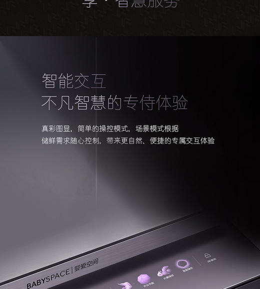 卡萨帝冰箱BCD-400WLCI38FVAU1风冷全自由嵌入式三门 商品图3