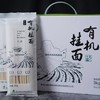 长乐有机圆面/宽面 250g/袋 | 北大荒 商品缩略图4