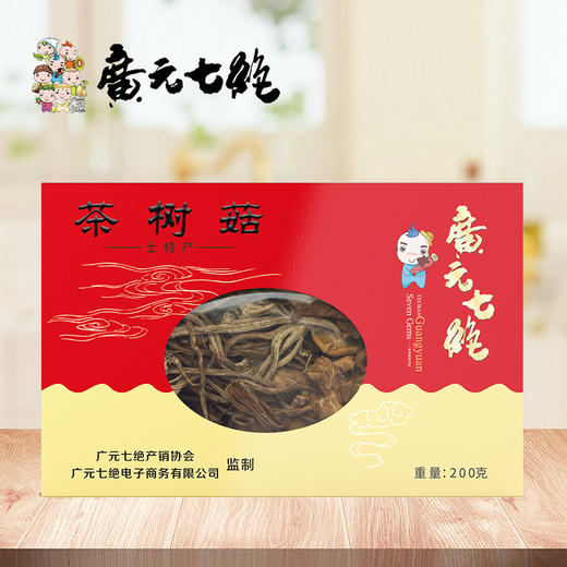 广元七绝茶树菇礼盒 商品图0