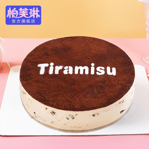 提拉米苏 商品图0
