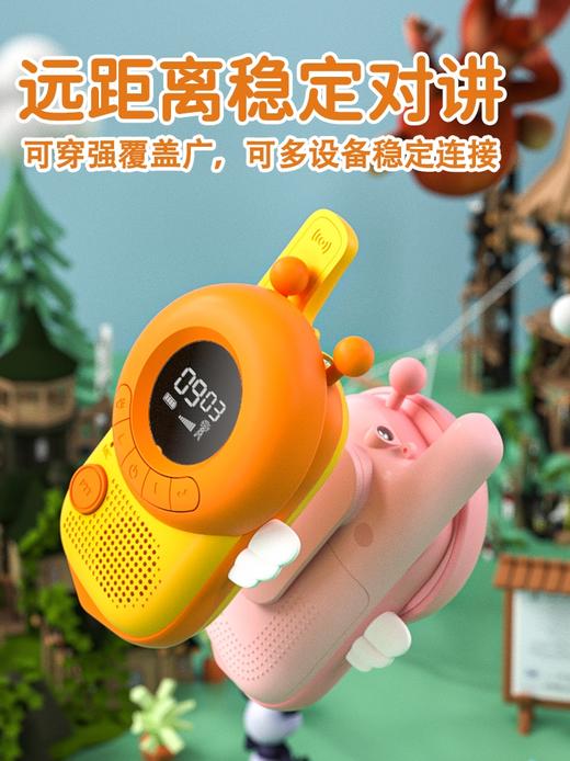 【官方授权 远距离实时对话】二代KOOOL科物酷儿童对讲机一对亲子无线互动户外对话器 清晰对话 亲子互动玩具 商品图1