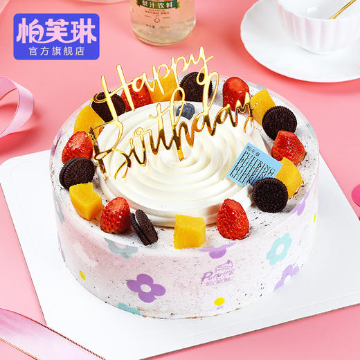 花漾甜心【升级款】 商品图0