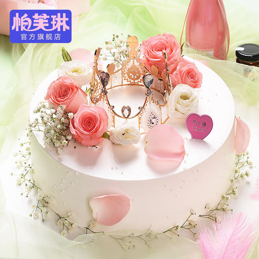 玫瑰蜜语 商品图0