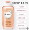 femfresh芳芯女性清洗液(日常护理型) 商品缩略图4