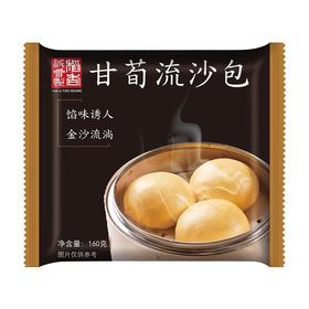 稻香诚制甘荀流沙包 160g