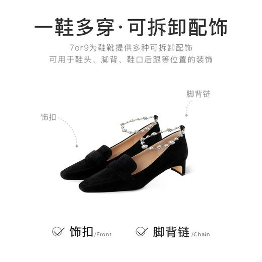 【限定内购价】7or9乐福鞋-黑糖牛乳 商品图4